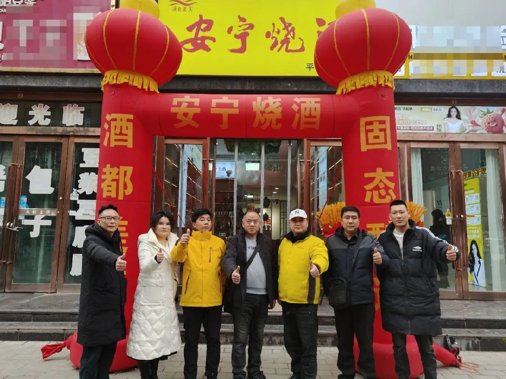 新店速遞2024|安寧燒酒十二月新開店合輯