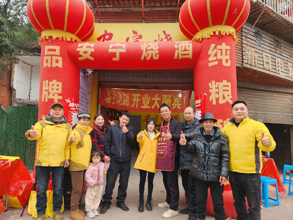 新店速遞2025|安寧燒酒一月新開店合輯
