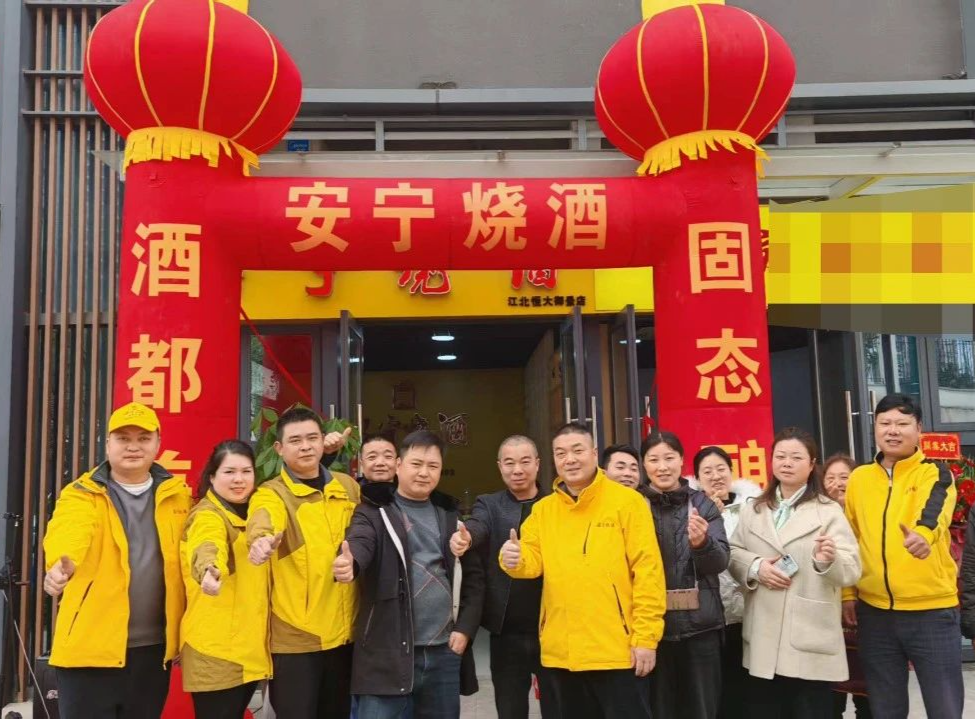 新店速遞2025|安寧燒酒三月新開店集錦